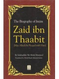 The Biography of Imam Zaid ibn Thaabit